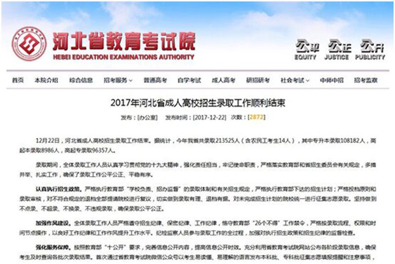 技能提升补贴，哪些证书能申请？